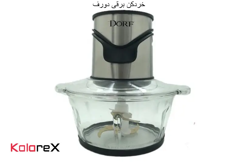 خردکن برقی دورف 