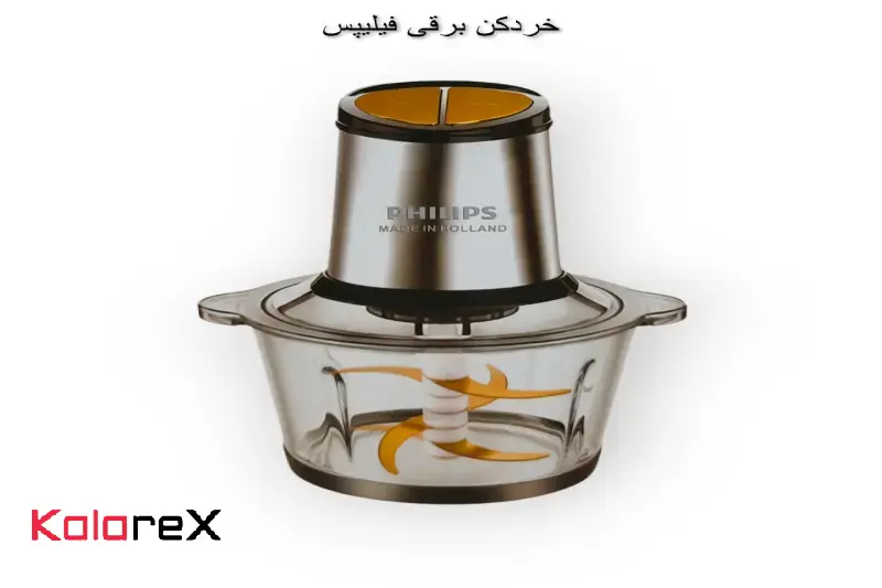 خردکن برقی فیلیپس (Philips)