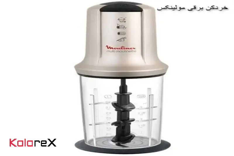 خردکن برقی مولینکس 