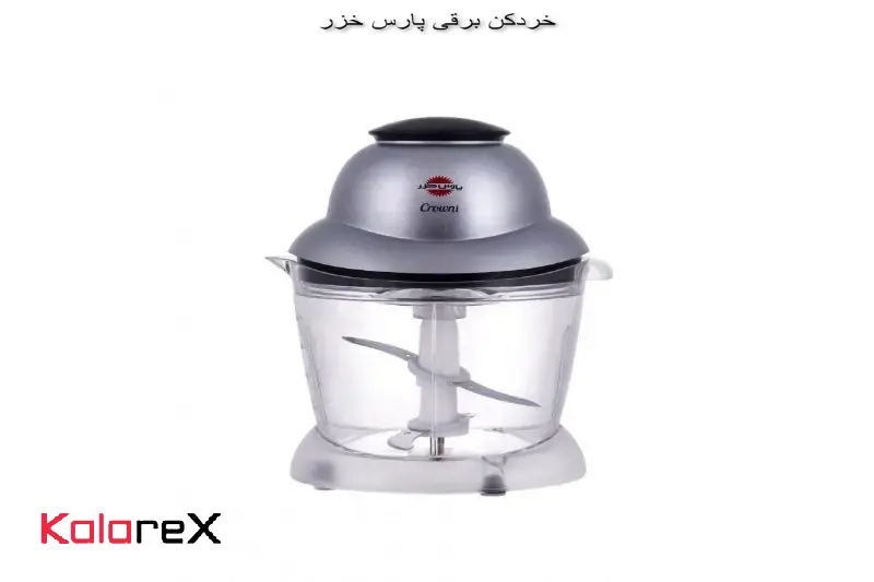 خردکن برقی پارس خزر